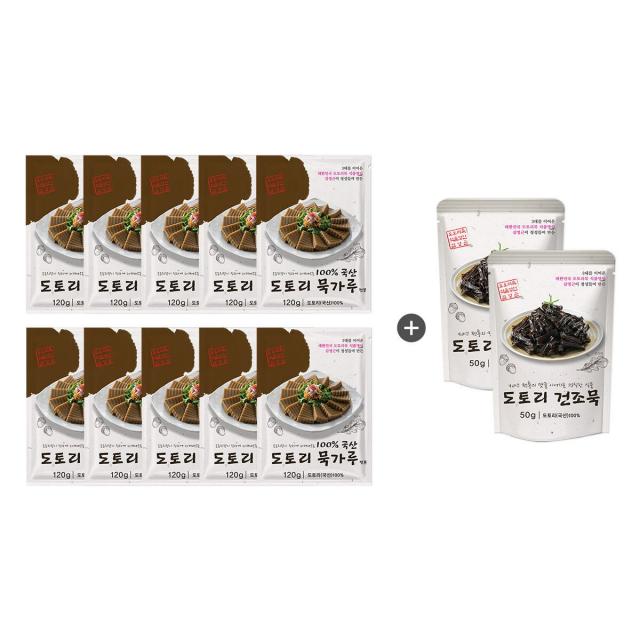 김영근 명인의 묵 도토리묵 가루 120g x 10p + 건조묵 50g x 2p 세트, 1세트, 상세설명참조