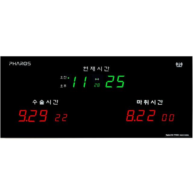 파로스 병원용 전파수신 전자벽시계 Es F7000 수술실용시계 병원시계 수술시간 마취시간 시간카운터 병원타이머시계 시간보정 수술실전자시계 병원스탑워치 병원스톱워치 20000대