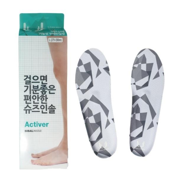 액티버 족저근막염 깔창 지간신경종 근저족막염근 근족막염 무지외반증 쿠션 인솔 신발