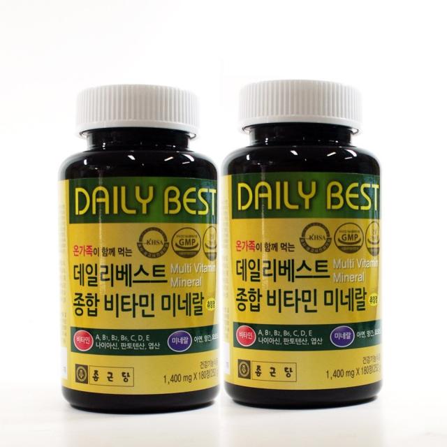 종근당 데일리베스트 종합비타민 미네랄 180정 X 2통 1set