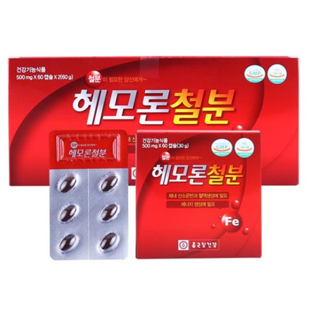 종근당건강 헤모론 철분(500mg*120캡슐*1세트) 빈혈 철분보충, 1세트