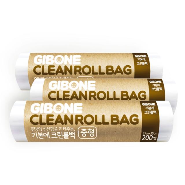 기본에 크린롤백 중 200매, 3개