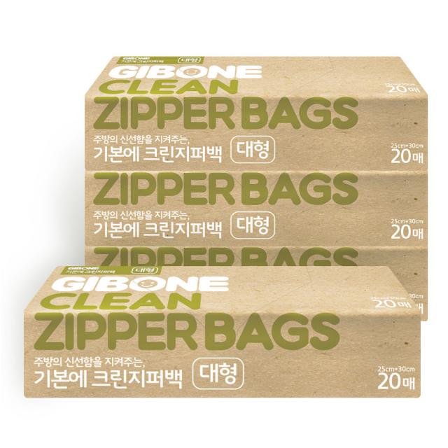 기본에 크린지퍼백 대형 20매 4개