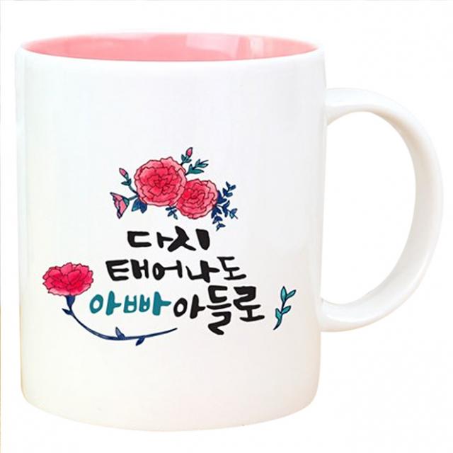 핸드팩토리 다시 태어나도 아빠 아들로 머그컵, 파스텔핑크, 1개