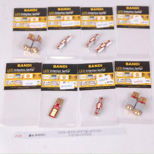 엘이디인코리아 반디 LED 실내등 풀셋 LED램프, 올뉴 프라이드, 1세트