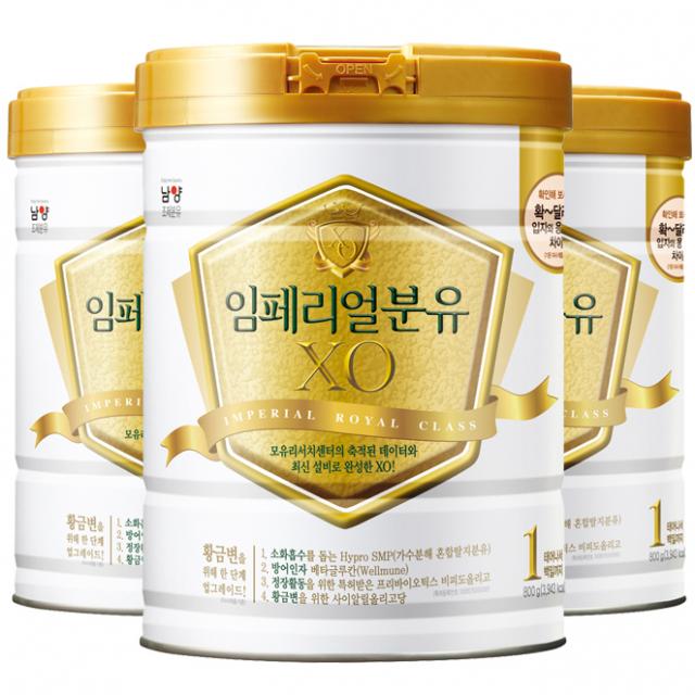 임페리얼xo 로얄 클래스 분유 1단계 800g 3캔