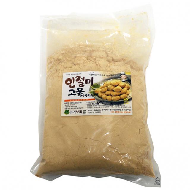 우리보리 인절미 고물 콩가루, 500g, 1개
