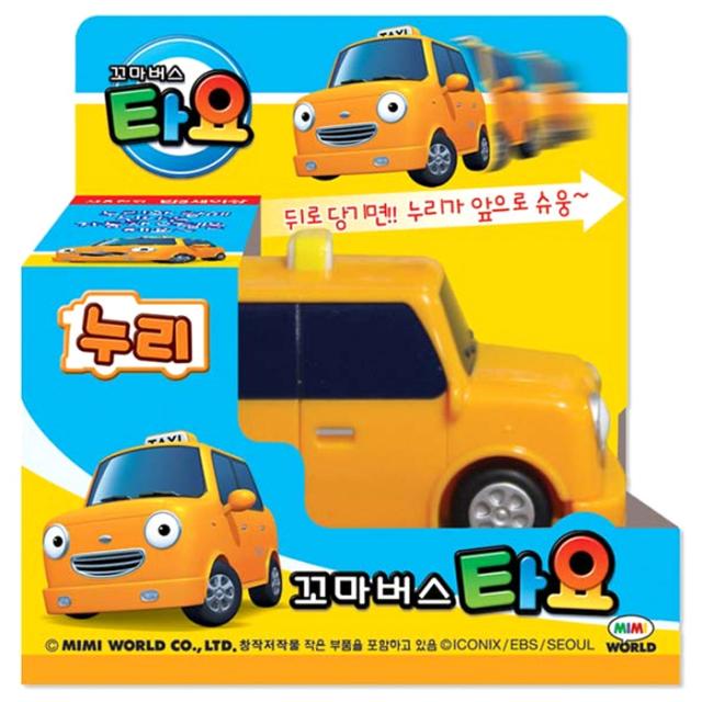 [미미월드]꼬마버스 누리