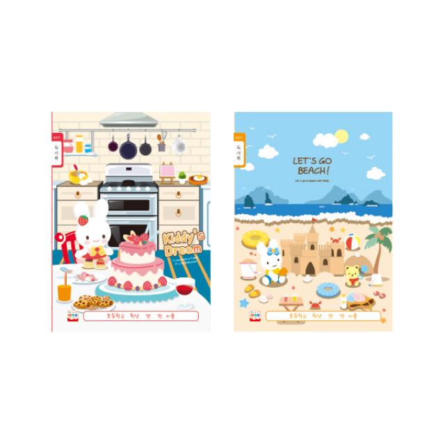 영아트 초등 독서록 넓은칸 여아용 키디, 랜덤 발송, 10권