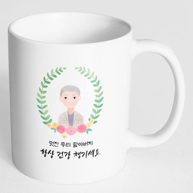 핸드팩토리 베이스 플라워 할아버지 멋진 우리 할아버지 항상 건강 챙기세요 머그컵, 내부 화이트, 1개