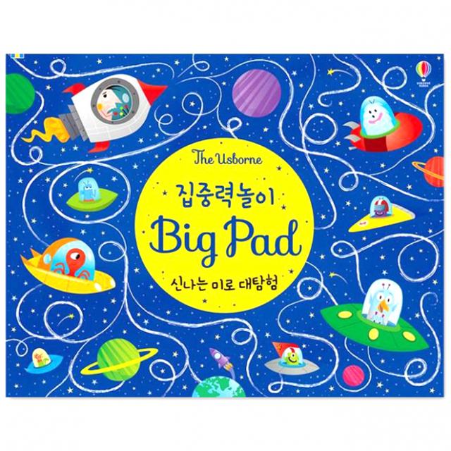 어스본 집중력놀이 Big Pad 신나는 미로 대탐험 혼합색상