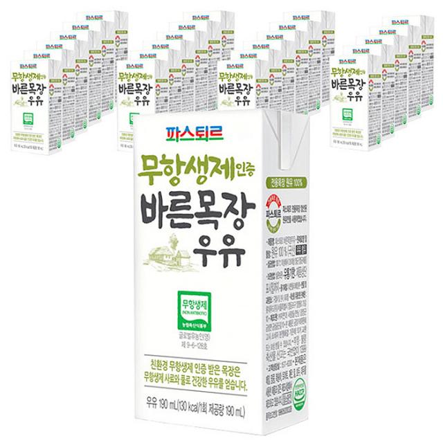 파스퇴르 바른목장흰우유 190ml 24팩