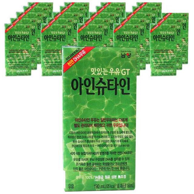 맛있는우유GT 아인슈타인 멸균 흰우유, 190ml, 24개