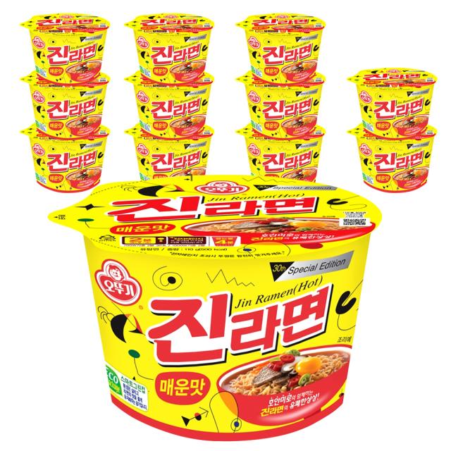 진라면 매운맛 용기 110 G 12개