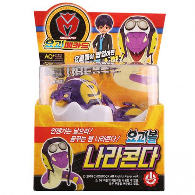 요괴메카드 요괴볼 나라콘다, 혼합 색상