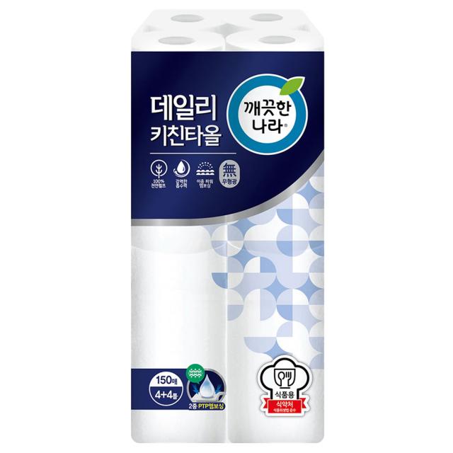 깨끗한나라 데일리 천연펄프 식품용 키친타올 150매 8롤 1팩