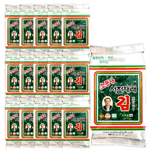 바다친구 소문난 서천 재래 식탁김 15g 16개입