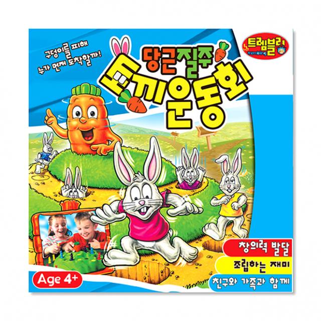 애들랜드 당근질주 토끼운동회 보드게임 혼합 색상