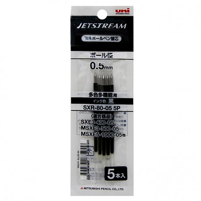 유니 제트스트림 멀티펜 전용 Sxr 80 리필심 0.5mm 블랙 5개입