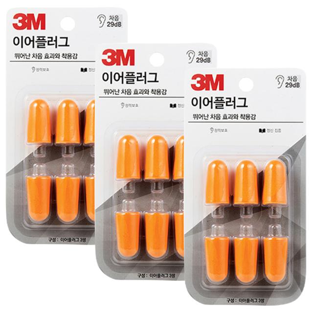 3m 이어플러그 리필용 3p 3개