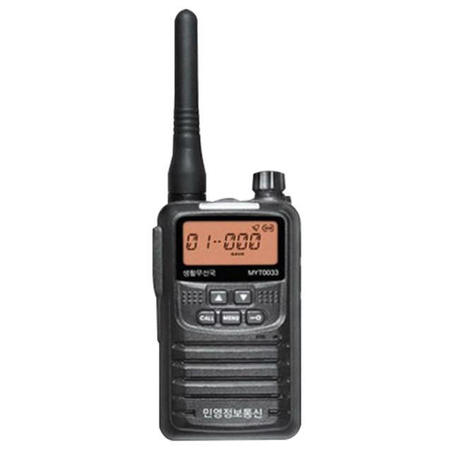민영정보 MYT-0033 고성능생활무전기