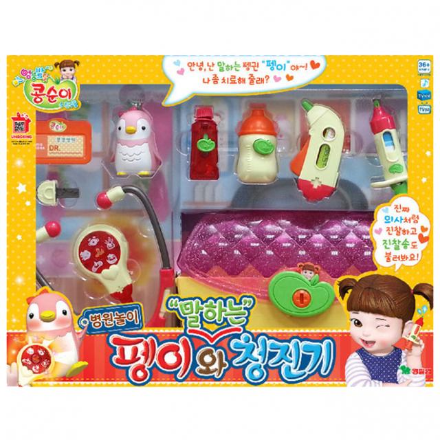 영실업 콩순이 펭이와 말하는 청진기 병원놀이, 혼합색상