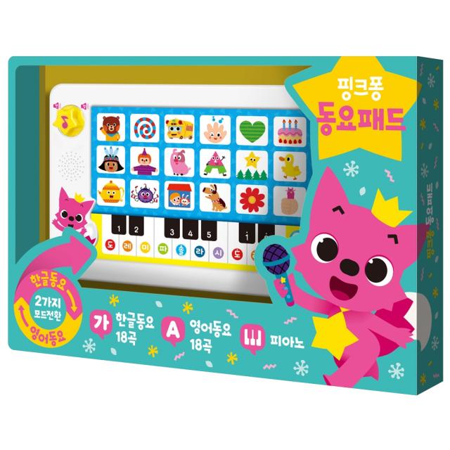 핑크퐁 사운드북 동요패드, 삼성출판사