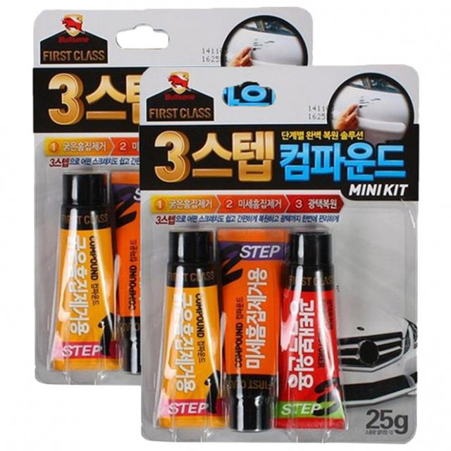 불스원 3스텝 컴파운드 단계별 복원 솔루션 25g 2세트