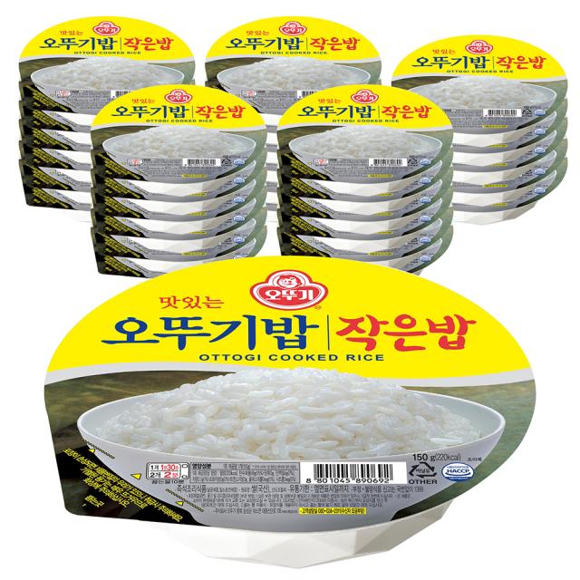 오뚜기 맛있는 작은밥 150g 30개