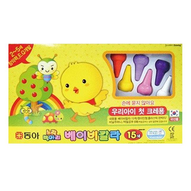 동아 노랑병아리 베이비칼라 크레용, 15색