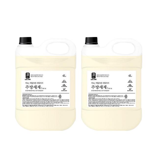 생활공작소 쌀뜨물 주방세제, 4L, 2개입