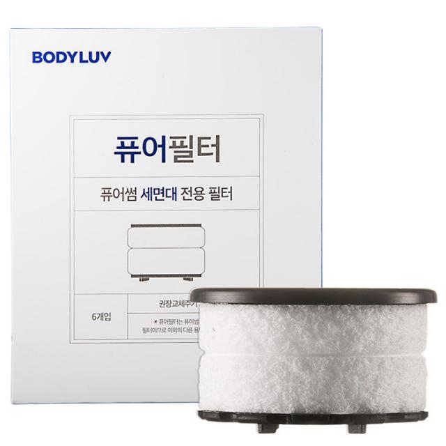 바디럽 퓨어썸 세면대 전용 퓨어필터 6개입