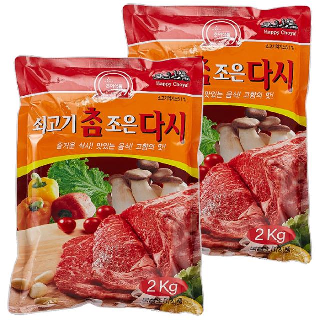 초야식품 쇠고기 참조은 다시 2kg 2개