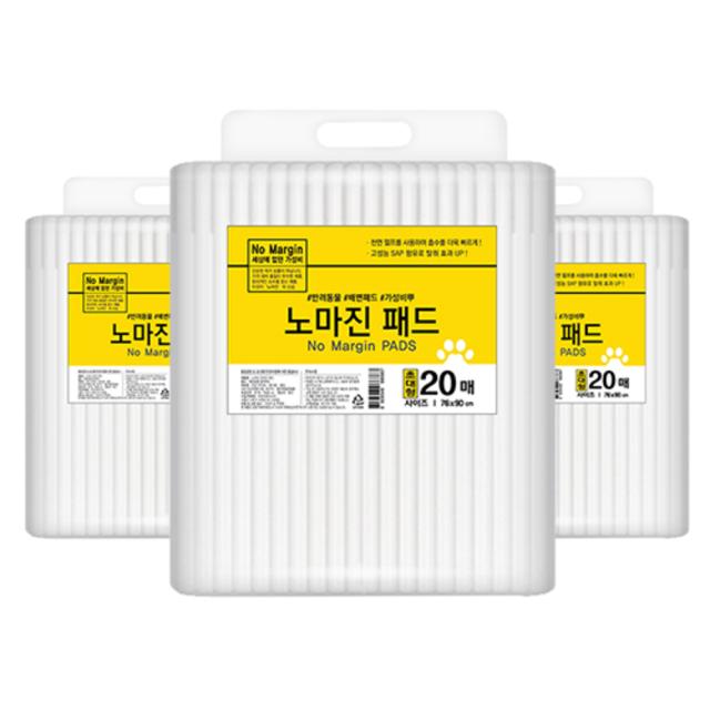 노마진 반려동물 초대형 배변패드 20p 초대형, 3개입