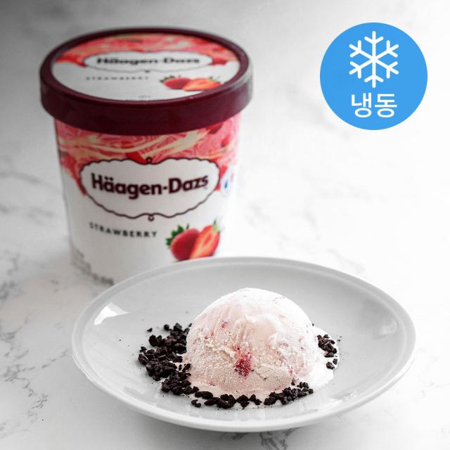 하겐다즈 파인트 스트로베리 냉동 473ml 1개