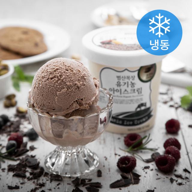범산목장 유기가공식품인증 아이스크림 코코아 냉동 474ml 1개