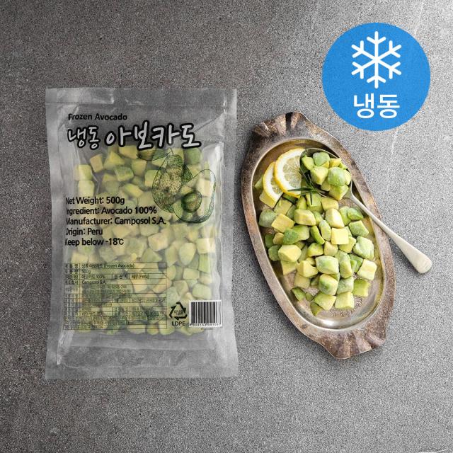 냉동 아보카도 냉동 500g 1개