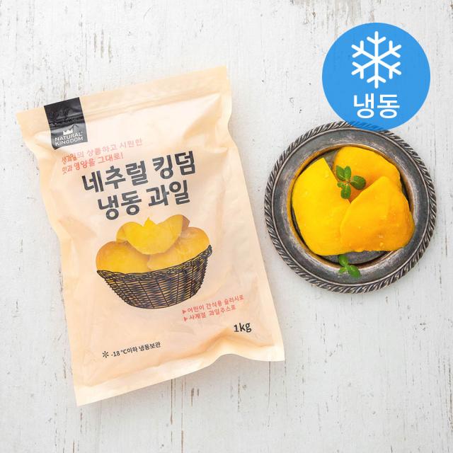 네추럴킹덤 페루산 과일 애플망고 (냉동), 1kg, 1개