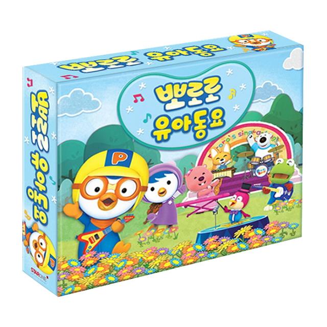 뽀로로 유아동요 3cd