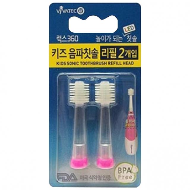 비바텍 럭스360 키즈 음파전동칫솔 헤드리필, 단일 상품(핑크), 2개