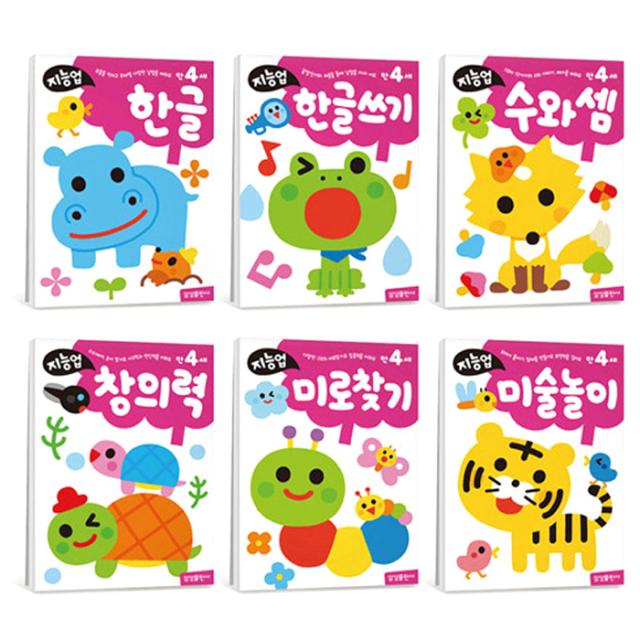 [전집] 지능업 만4세 6권세트, 삼성출판사