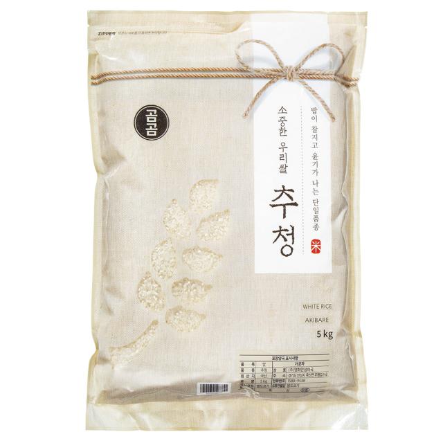 곰곰 2020년 소중한 우리쌀 추청 5kg 1개