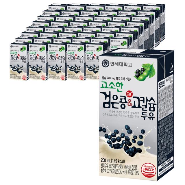 연세두유 고소한 검은콩 & 고칼슘 두유, 48개, 200ml