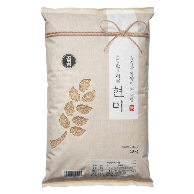 곰곰 2019년 소중한 우리 쌀 현미, 10kg, 1개