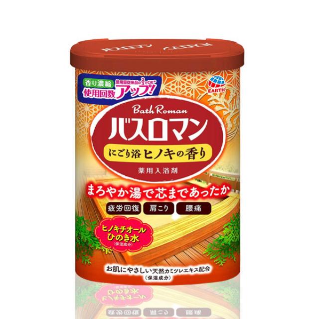 바스로망 입욕제 히노끼 600g 1개