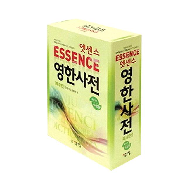 [민중서림] 엣센스 영한사전 (특장판 제11판수정판 2016년 인쇄본), 민중서림