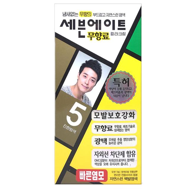 세븐에이트 무향료 칼라크림 염색제, 5호 진한 밤색, 1개