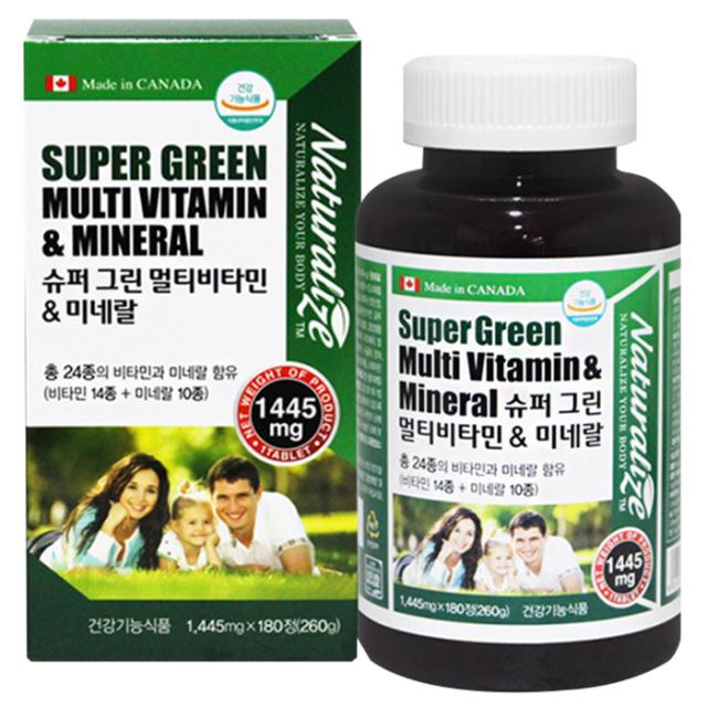 네추럴라이즈 슈퍼 그린 멀티 비타민 앤 미네랄 260g 1개