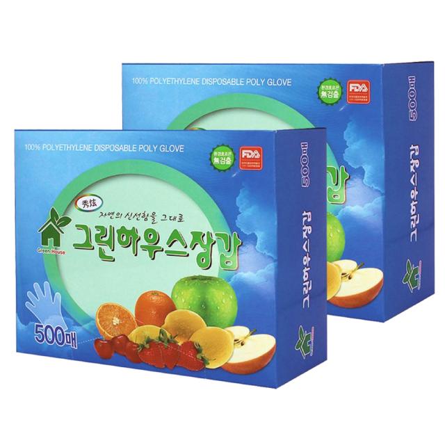 그린하우스 위생장갑 500p 2개입