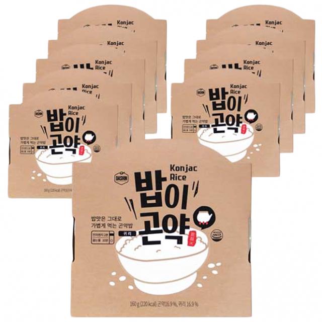 밥이곤약 통곡물 곤약 즉석밥 귀리 160g 10개입